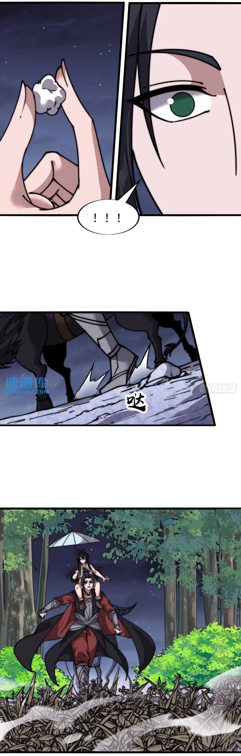 It Starts With A Mountain Chapter 873 Gambar 13