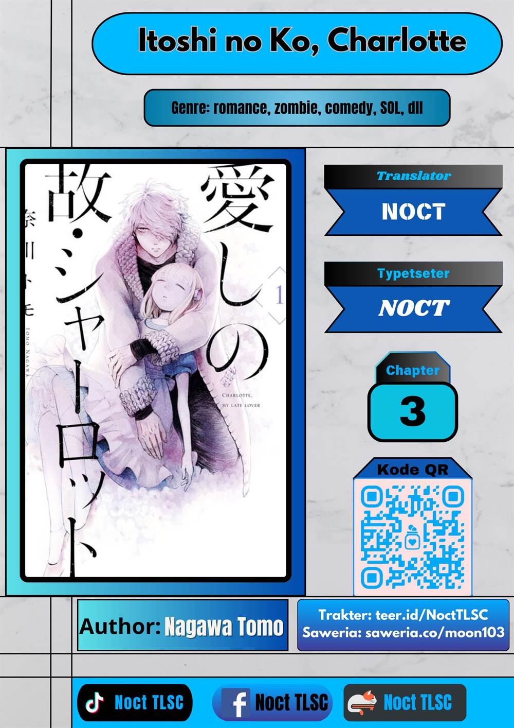 Komik Itoshi no Ko, Charlotte Chapter 3 gambar nomor 1