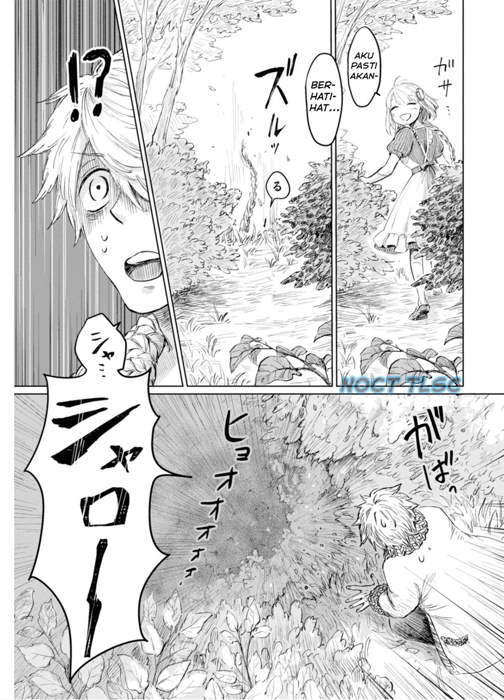 Itoshi no Ko, Charlotte Chapter 4 Gambar 7