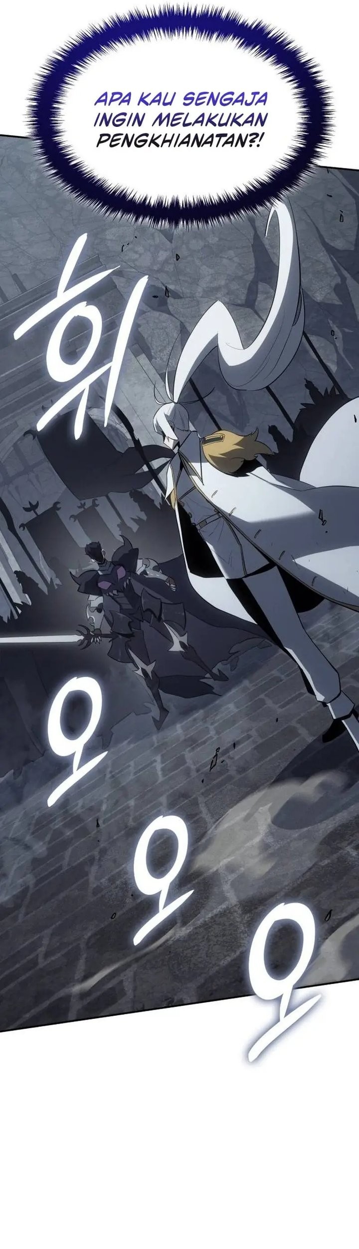 Ice Lord Chapter 25 Gambar 29