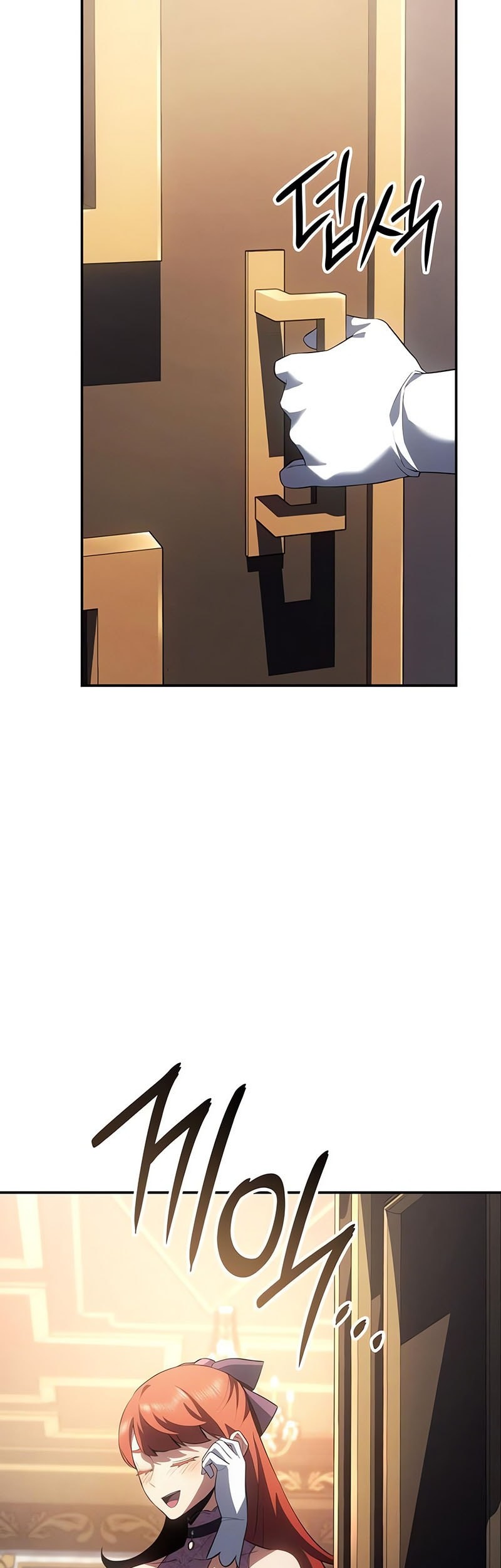 Ice Lord Chapter 26 Gambar 16