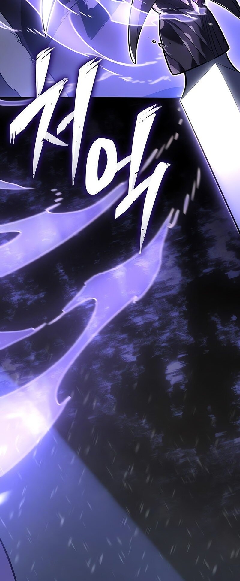 Ice Lord Chapter 27 Gambar 8