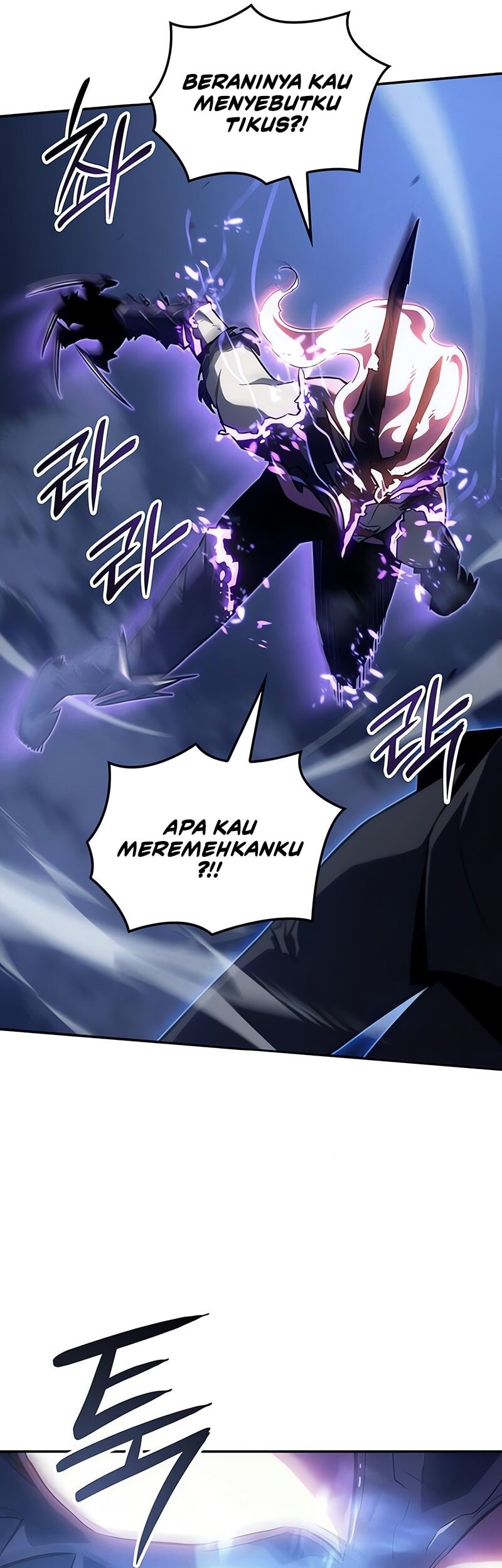 Ice Lord Chapter 27 Gambar 49
