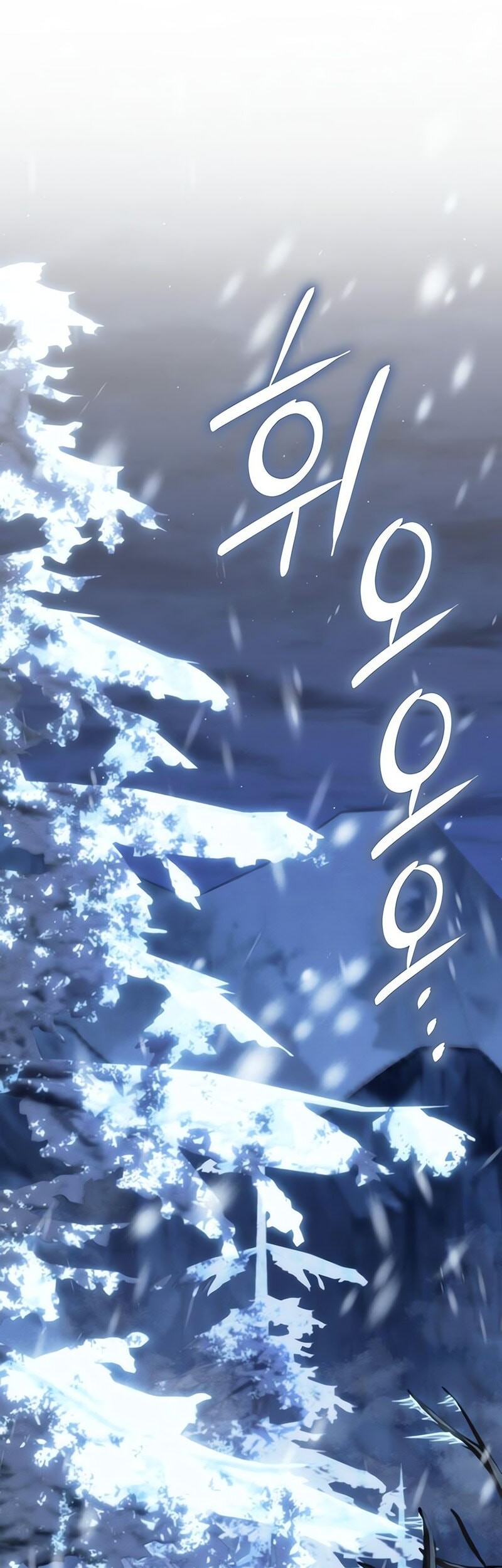 Ice Lord Chapter 27 Gambar 55