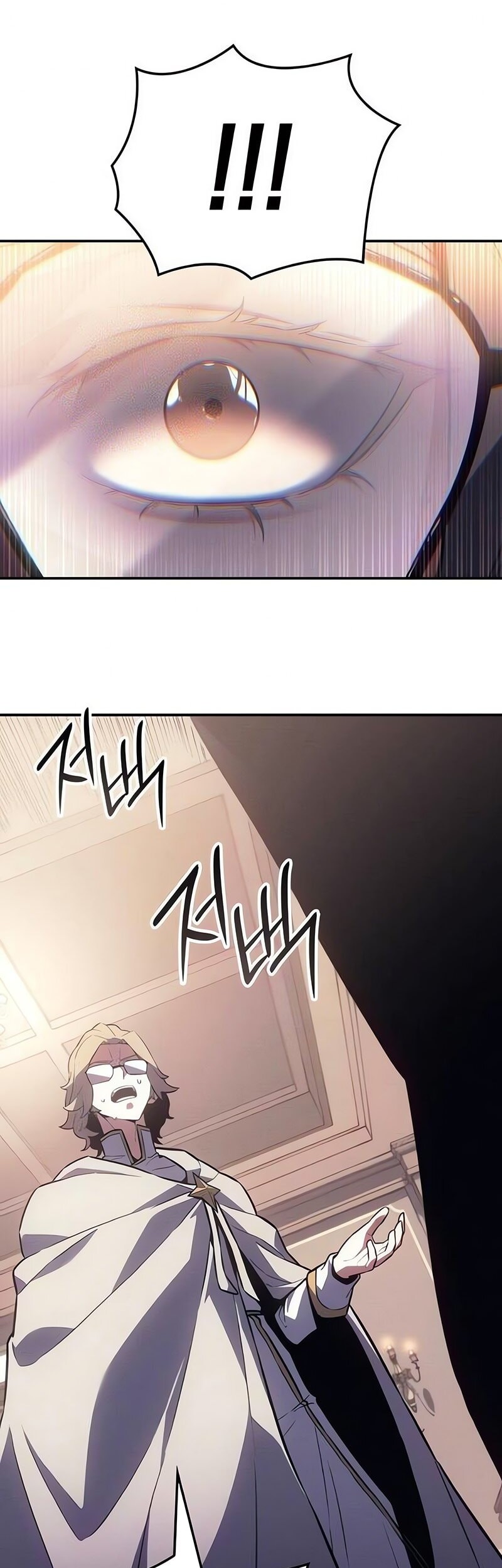 Ice Lord Chapter 35 Gambar 56