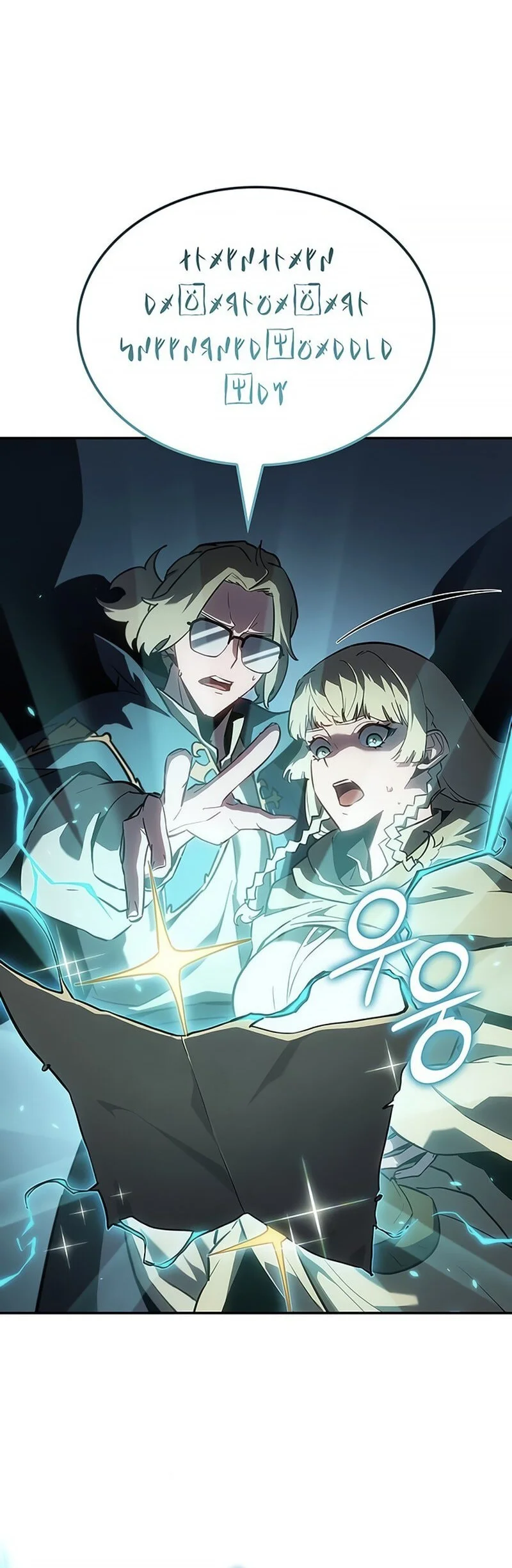 Ice Lord Chapter 48 Gambar 17