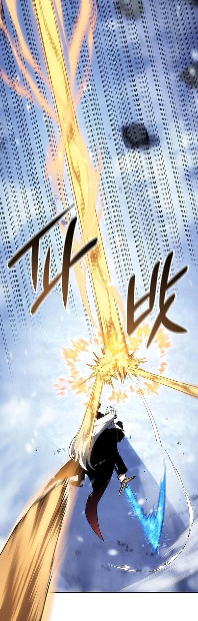 Ice Lord Chapter 52 Gambar 15