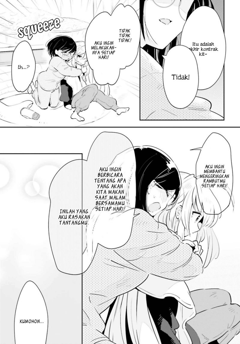 Ichido Dake Demo, Koukai Shitemasu Chapter 19 Gambar 17