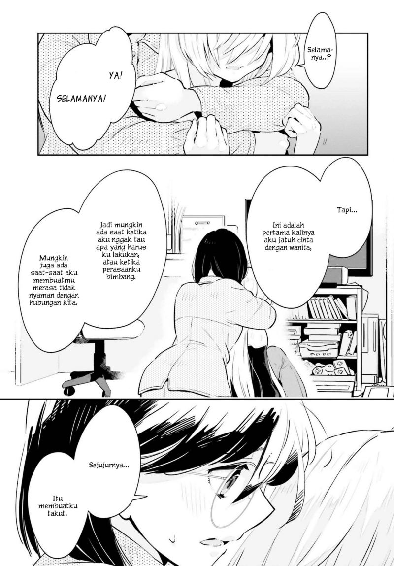 Ichido Dake Demo, Koukai Shitemasu Chapter 19 Gambar 19