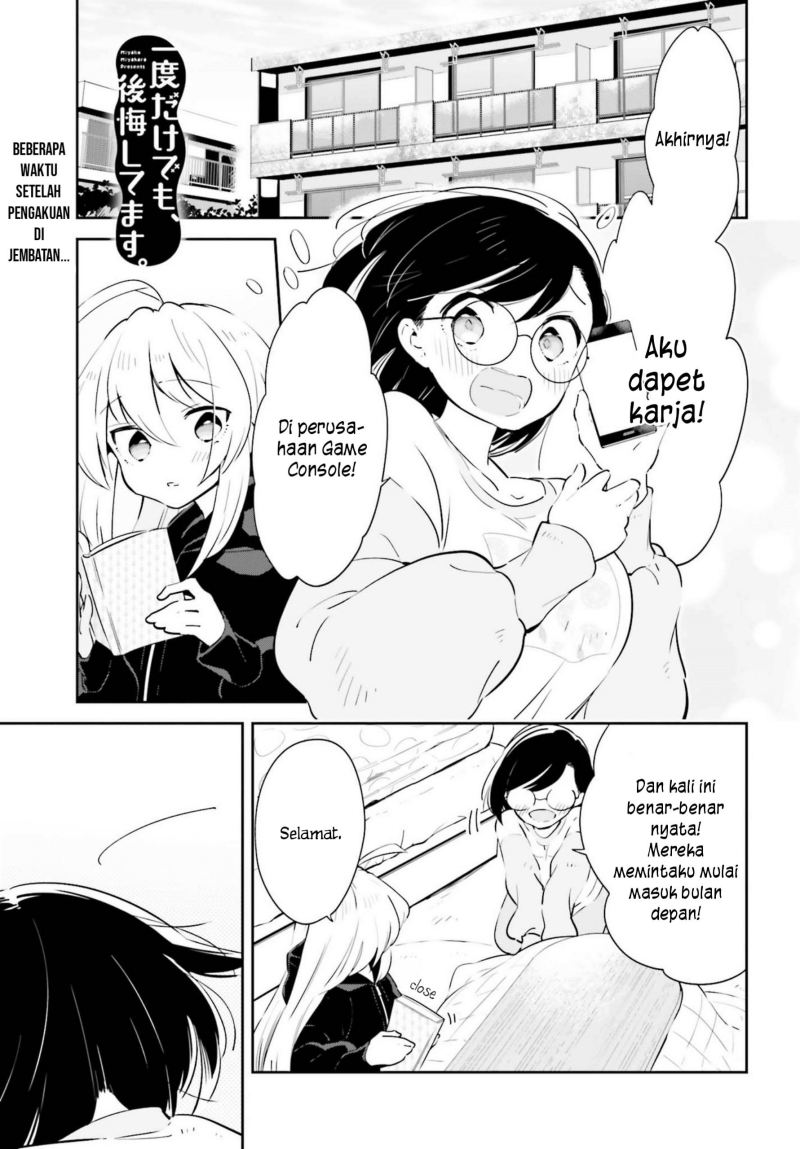 Manga Ichido Dake Demo, Koukai Shitemasu Chapter 19 gambar nomor 2