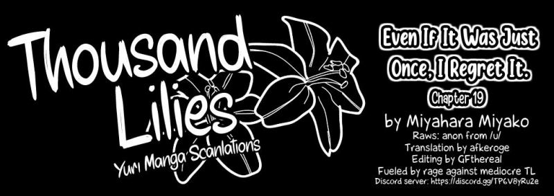 Ichido Dake Demo, Koukai Shitemasu Chapter 19 Gambar 40