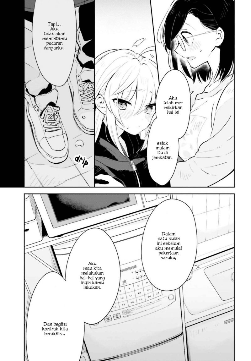 Ichido Dake Demo, Koukai Shitemasu Chapter 19 Gambar 5