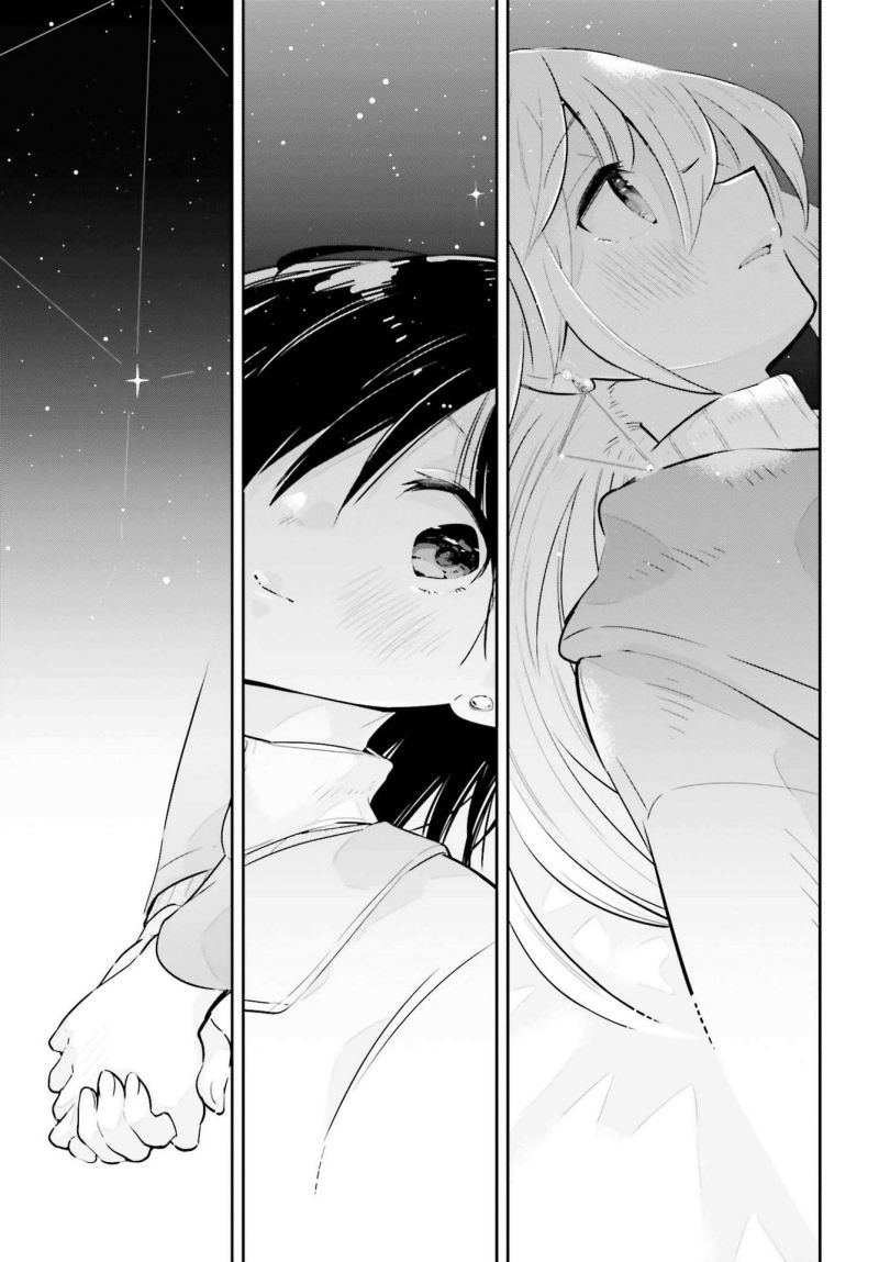 Ichido Dake Demo, Koukai Shitemasu Chapter 19 Gambar 9