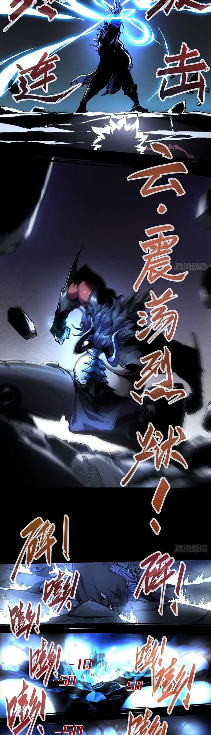 If I Don’t Die Soon, I Will Rule The Demon Realm Chapter 14 Gambar 18