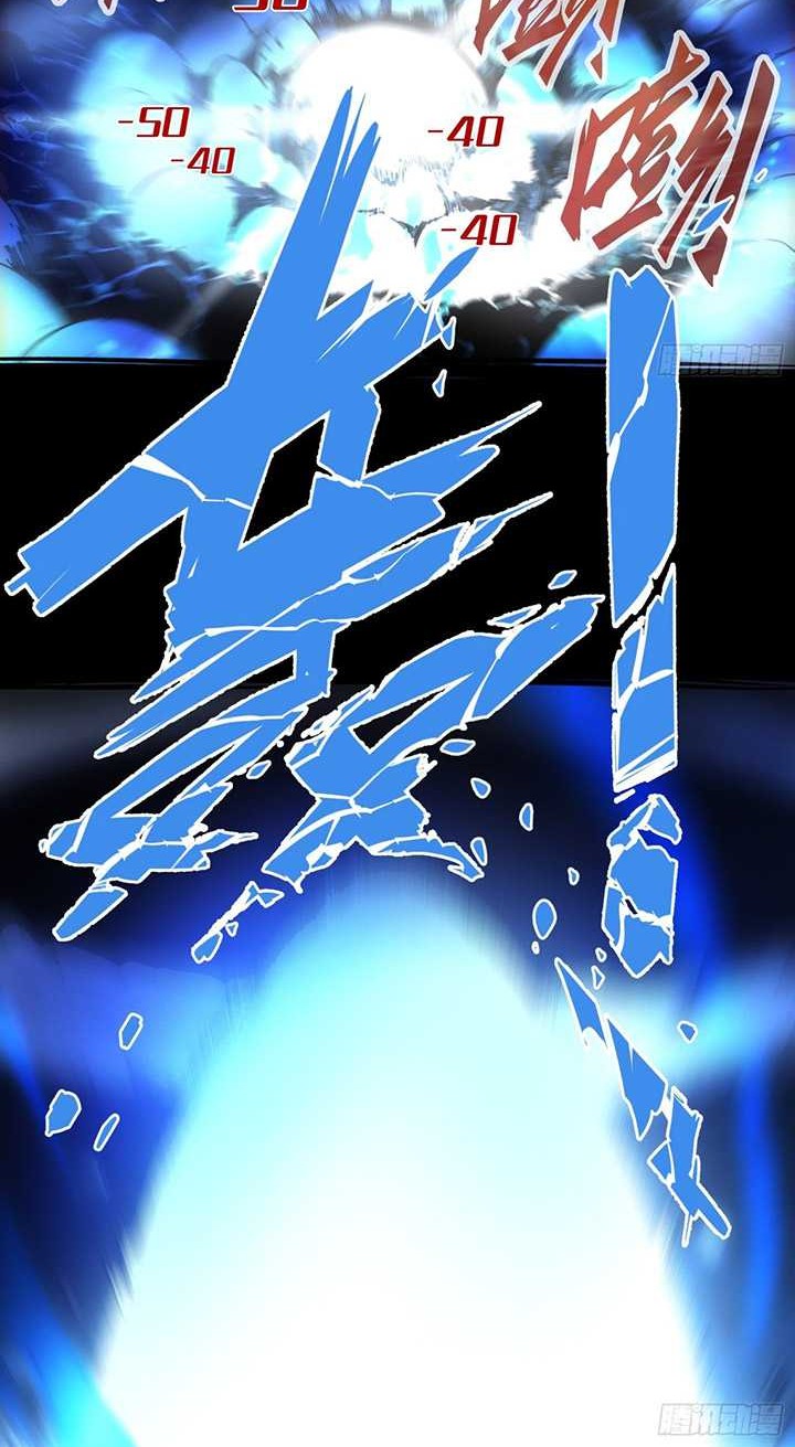 If I Don’t Die Soon, I Will Rule The Demon Realm Chapter 14 Gambar 19