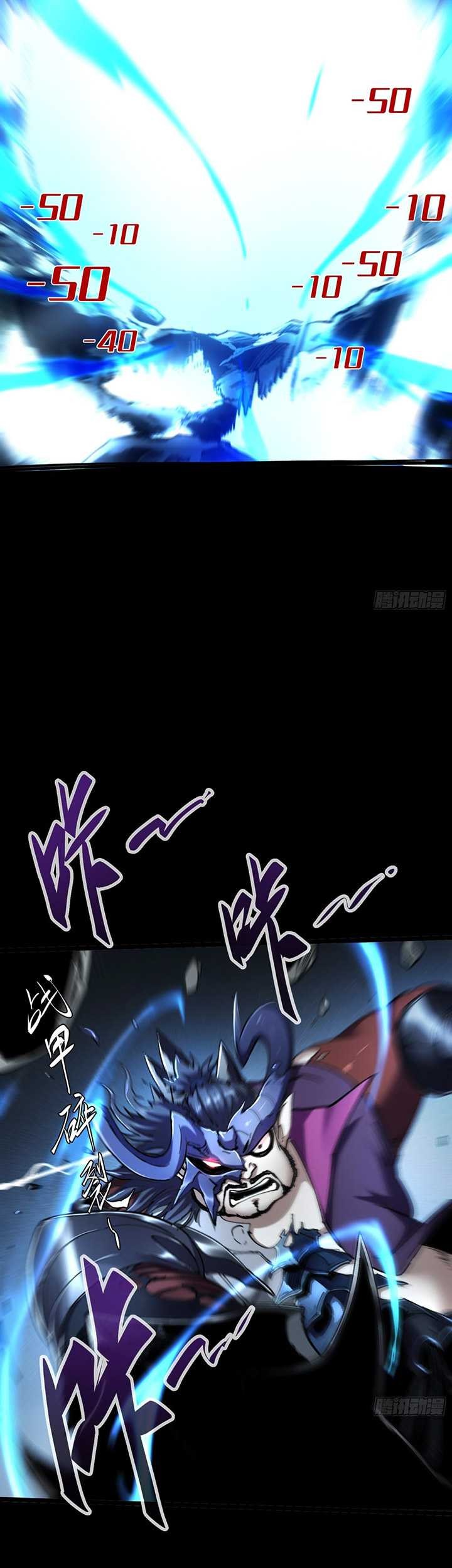 If I Don’t Die Soon, I Will Rule The Demon Realm Chapter 14 Gambar 20