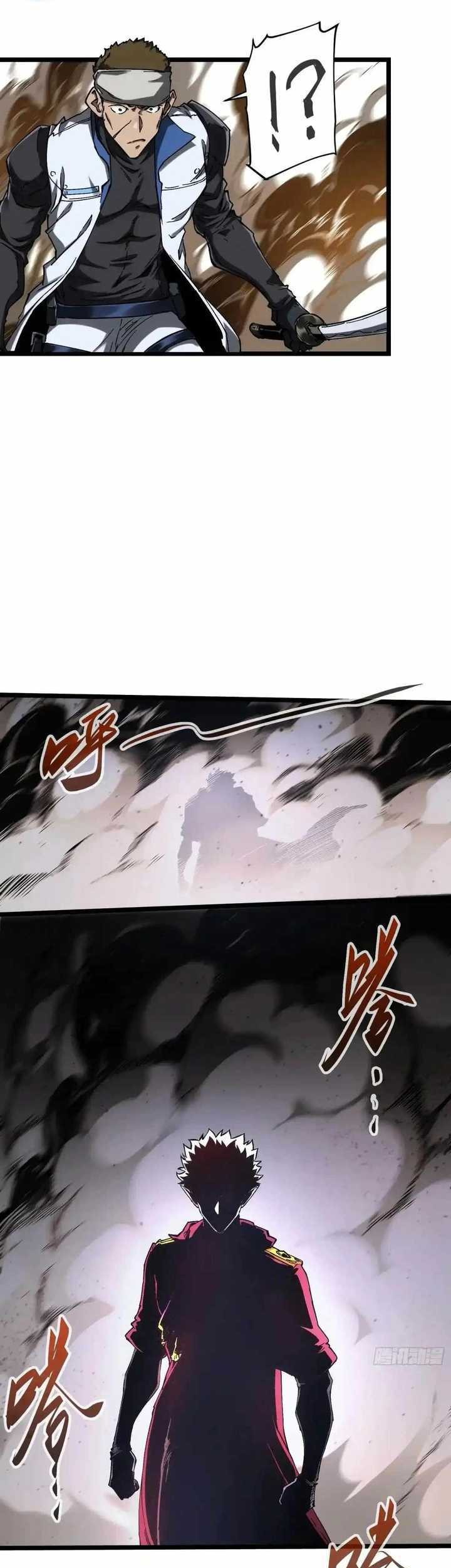 If I Don’t Die Soon, I Will Rule The Demon Realm Chapter 17 Gambar 30