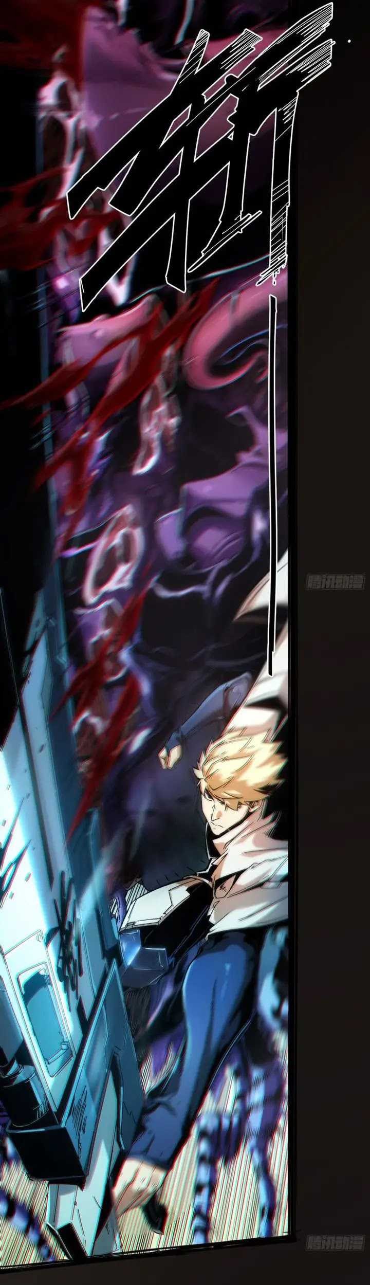 If I Don’t Die Soon, I Will Rule The Demon Realm Chapter 1 Gambar 10