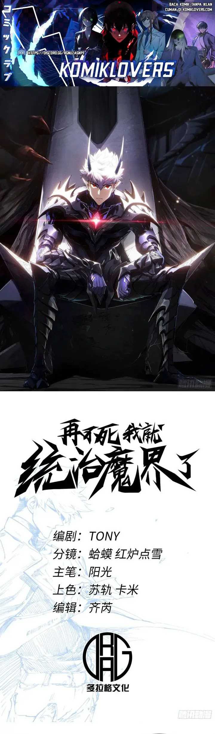 Manhua If I Don’t Die Soon, I Will Rule The Demon Realm Chapter 1 gambar nomor 2