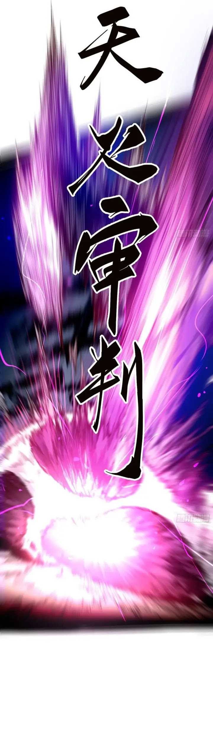 If I Don’t Die Soon, I Will Rule The Demon Realm Chapter 1 Gambar 63