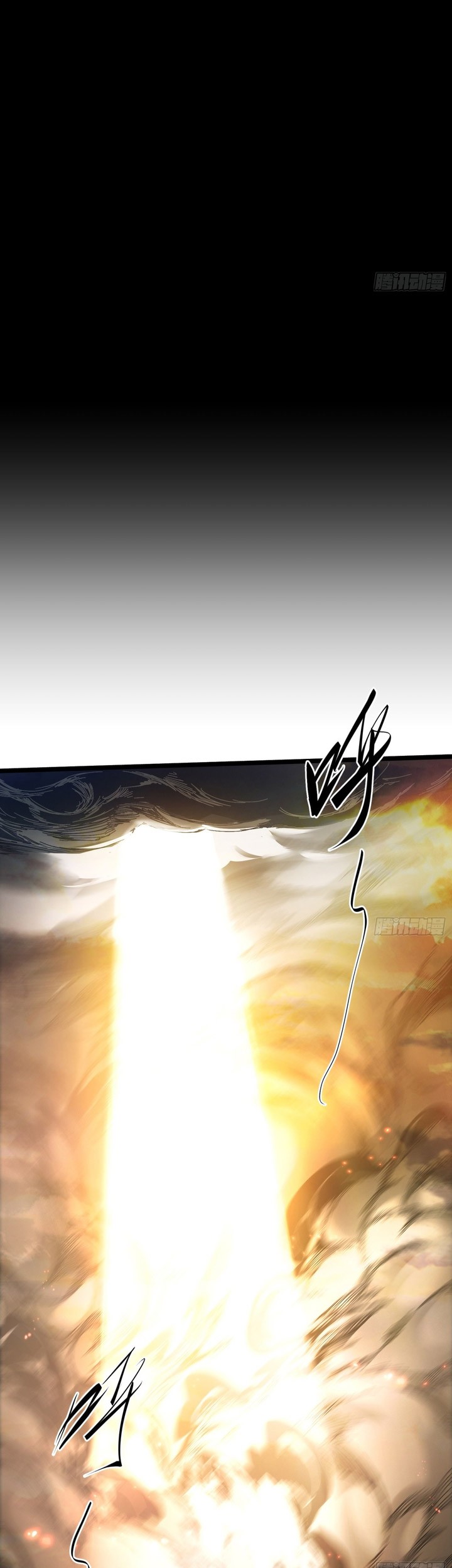 If I Don’t Die Soon, I Will Rule The Demon Realm Chapter 10 Gambar 30