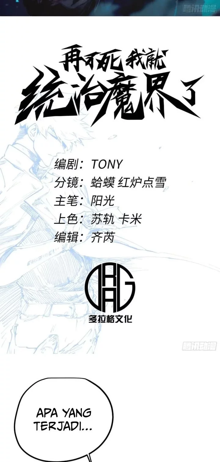 Manhua If I Don’t Die Soon, I Will Rule The Demon Realm Chapter 101 gambar nomor 2