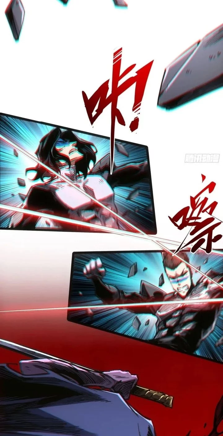 If I Don’t Die Soon, I Will Rule The Demon Realm Chapter 101 Gambar 10