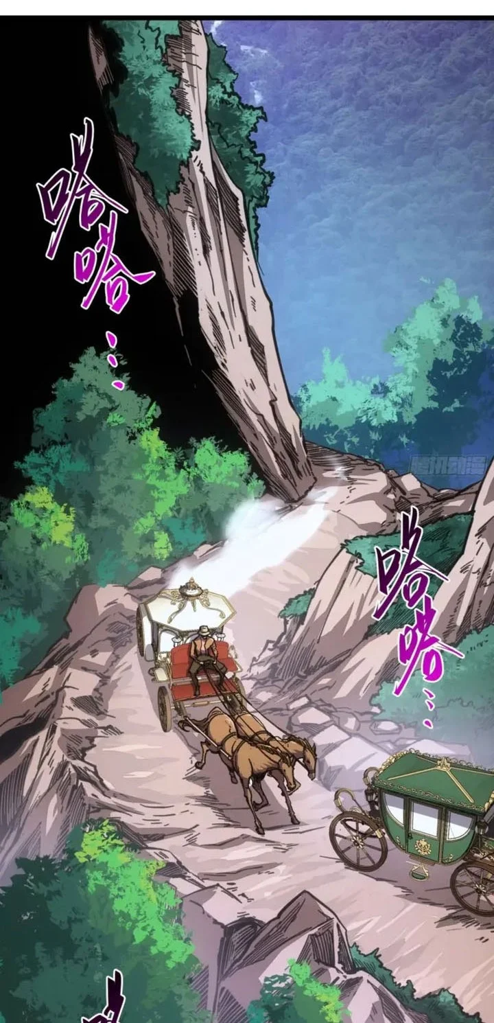 If I Don’t Die Soon, I Will Rule The Demon Realm Chapter 106 Gambar 3