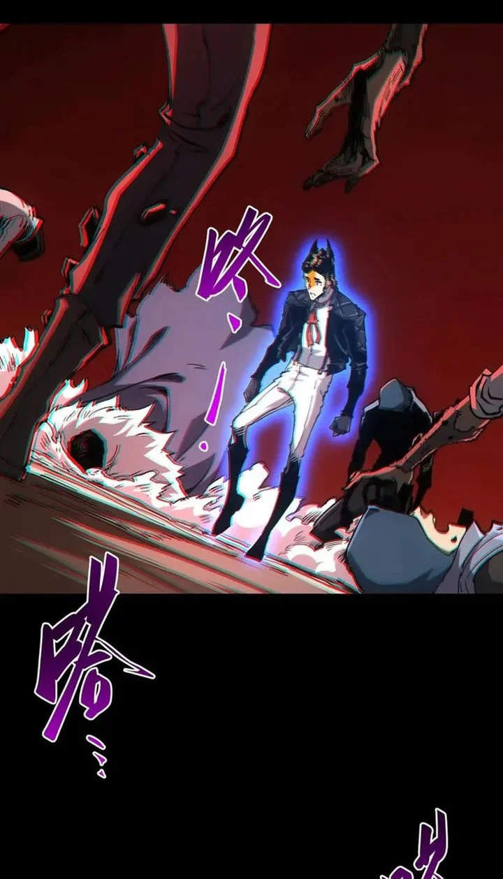 Manhua If I Don’t Die Soon, I Will Rule The Demon Realm Chapter 108 gambar nomor 2