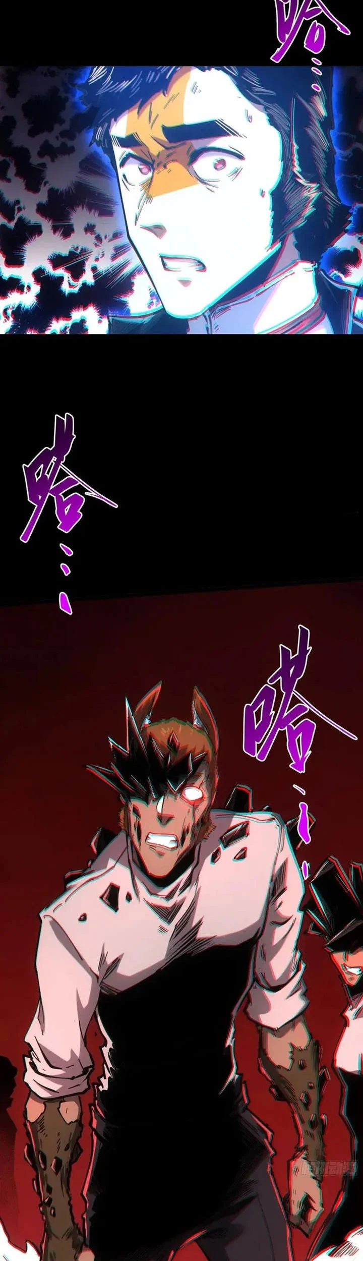 If I Don’t Die Soon, I Will Rule The Demon Realm Chapter 108 Gambar 3