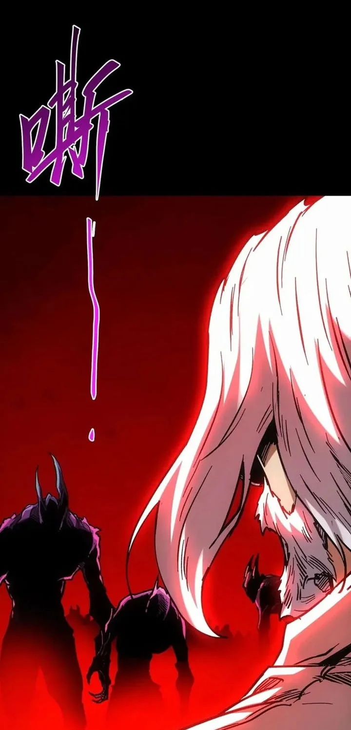 If I Don’t Die Soon, I Will Rule The Demon Realm Chapter 109 Gambar 15