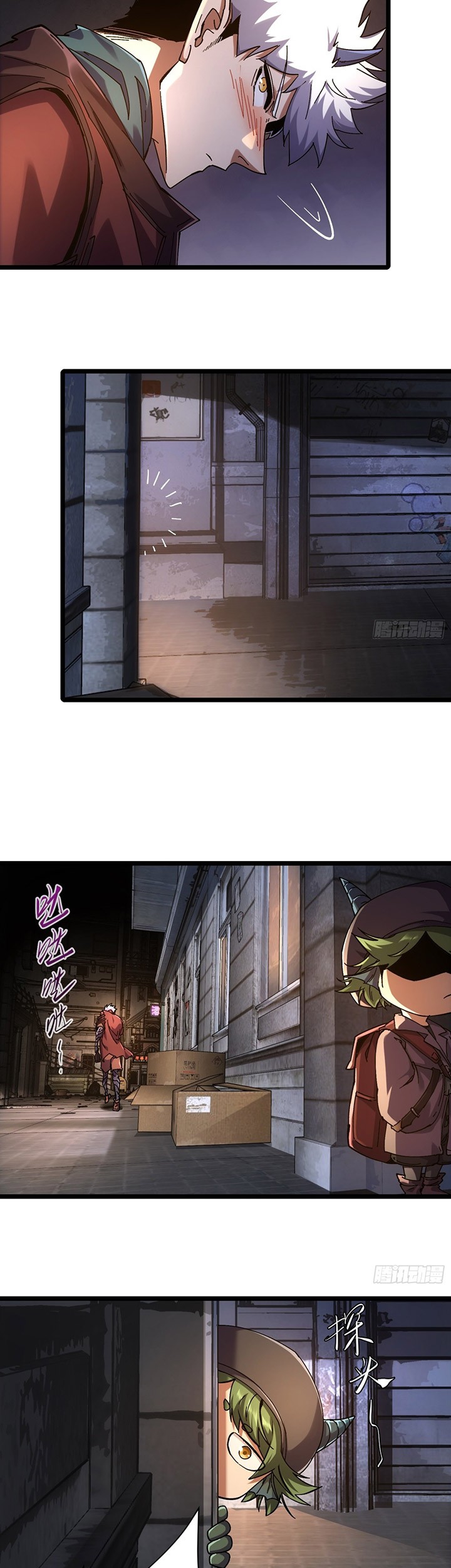 If I Don’t Die Soon, I Will Rule The Demon Realm Chapter 11 Gambar 14