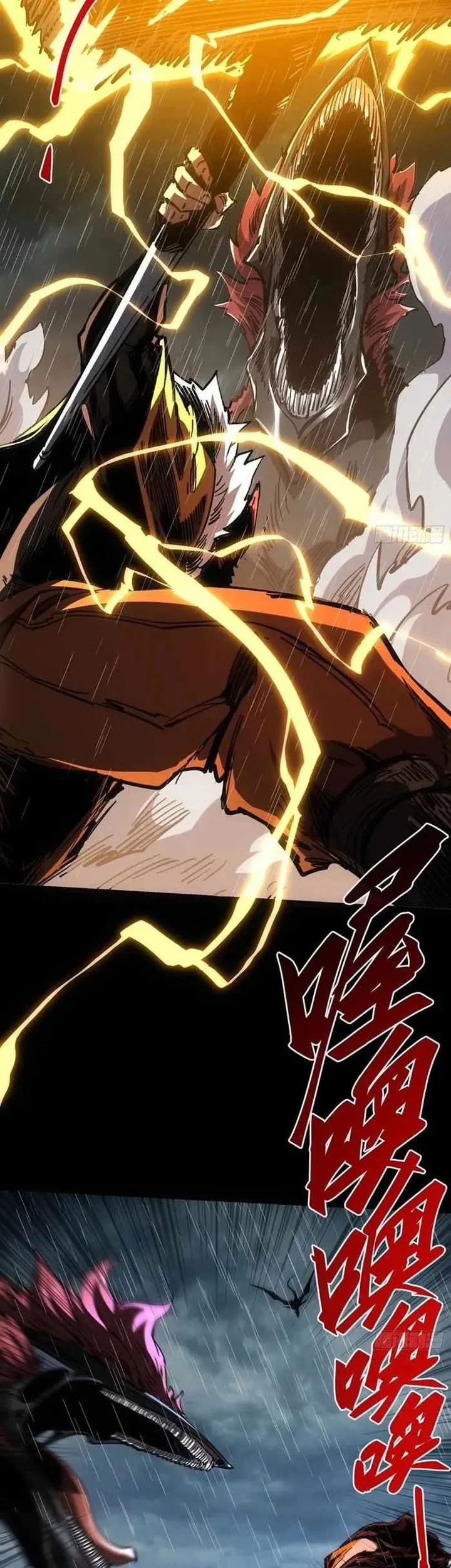 If I Don’t Die Soon, I Will Rule The Demon Realm Chapter 110 Gambar 29