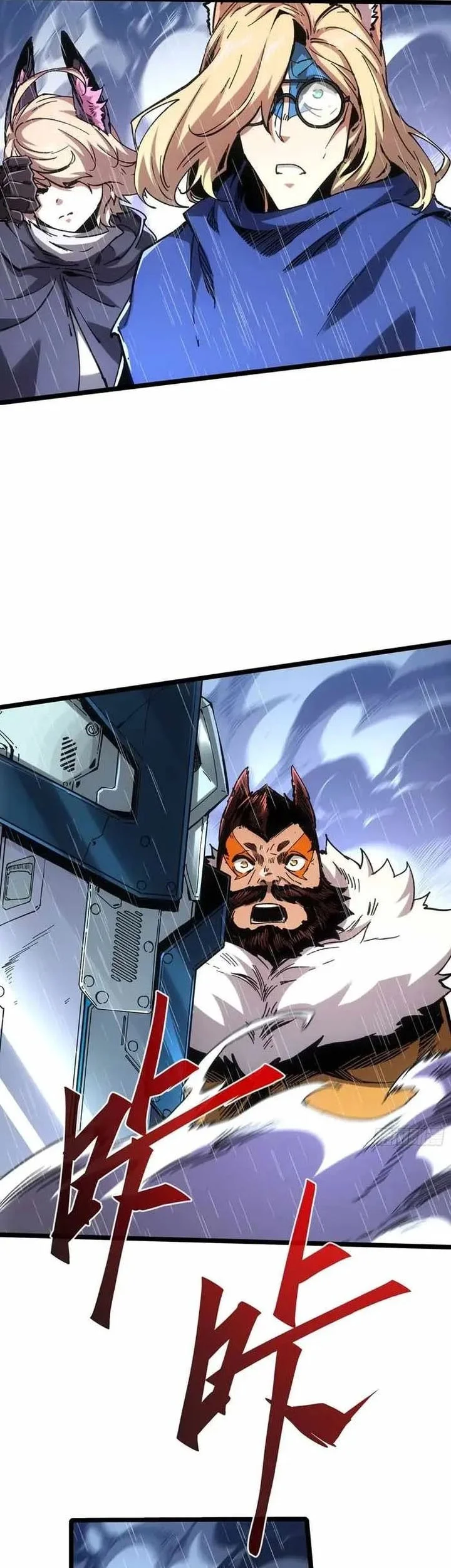 If I Don’t Die Soon, I Will Rule The Demon Realm Chapter 110 Gambar 33