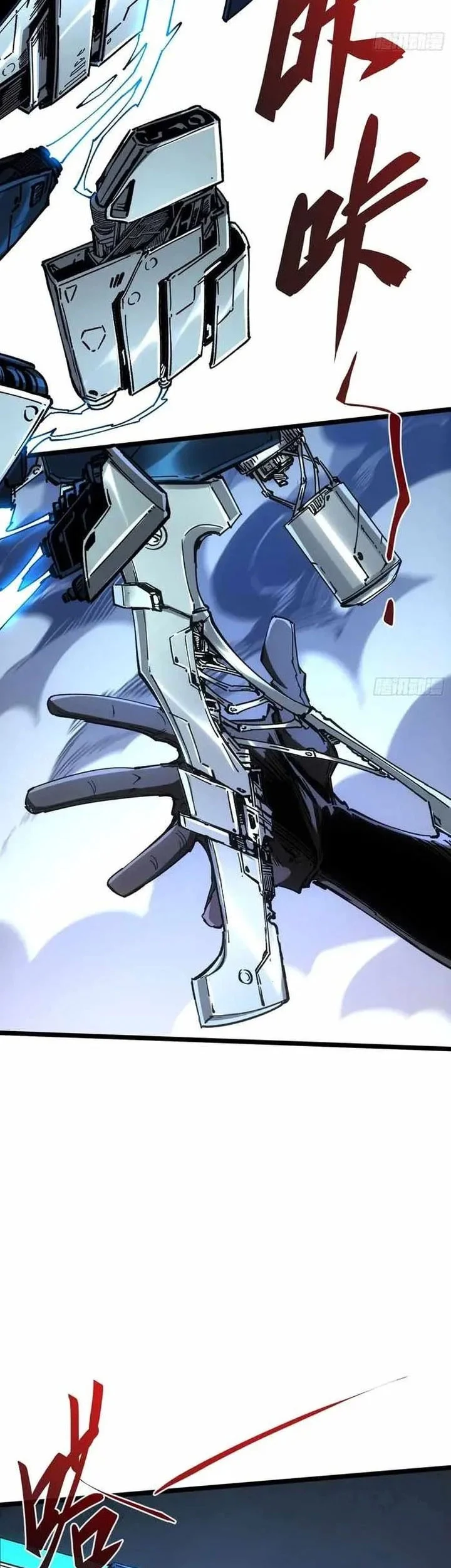 If I Don’t Die Soon, I Will Rule The Demon Realm Chapter 110 Gambar 35