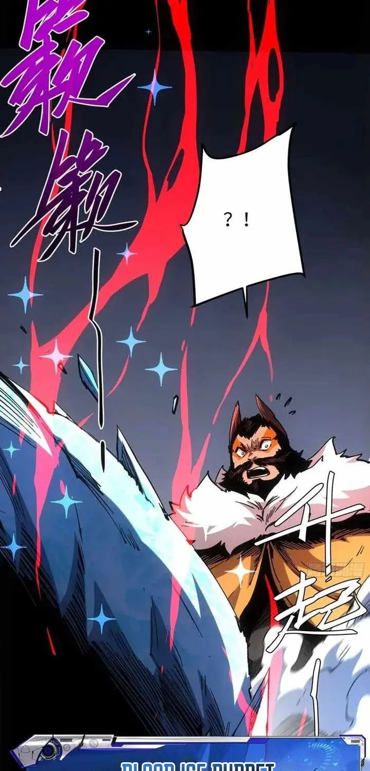 If I Don’t Die Soon, I Will Rule The Demon Realm Chapter 110 Gambar 42