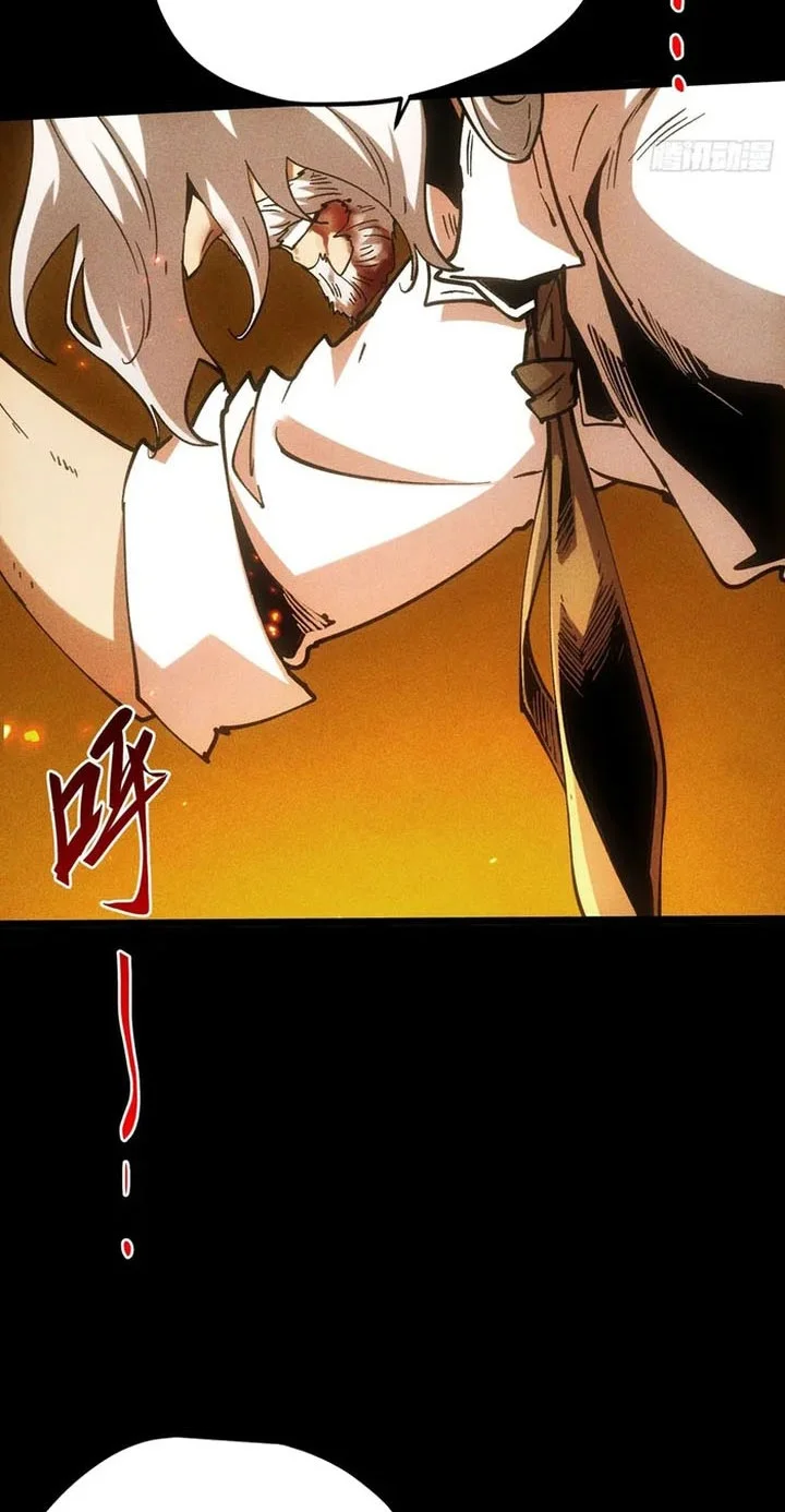 If I Don’t Die Soon, I Will Rule The Demon Realm Chapter 112 Gambar 7