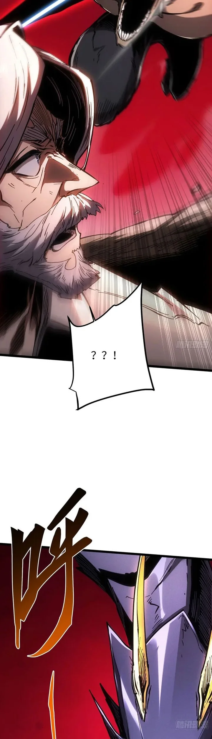 If I Don’t Die Soon, I Will Rule The Demon Realm Chapter 113 Gambar 24