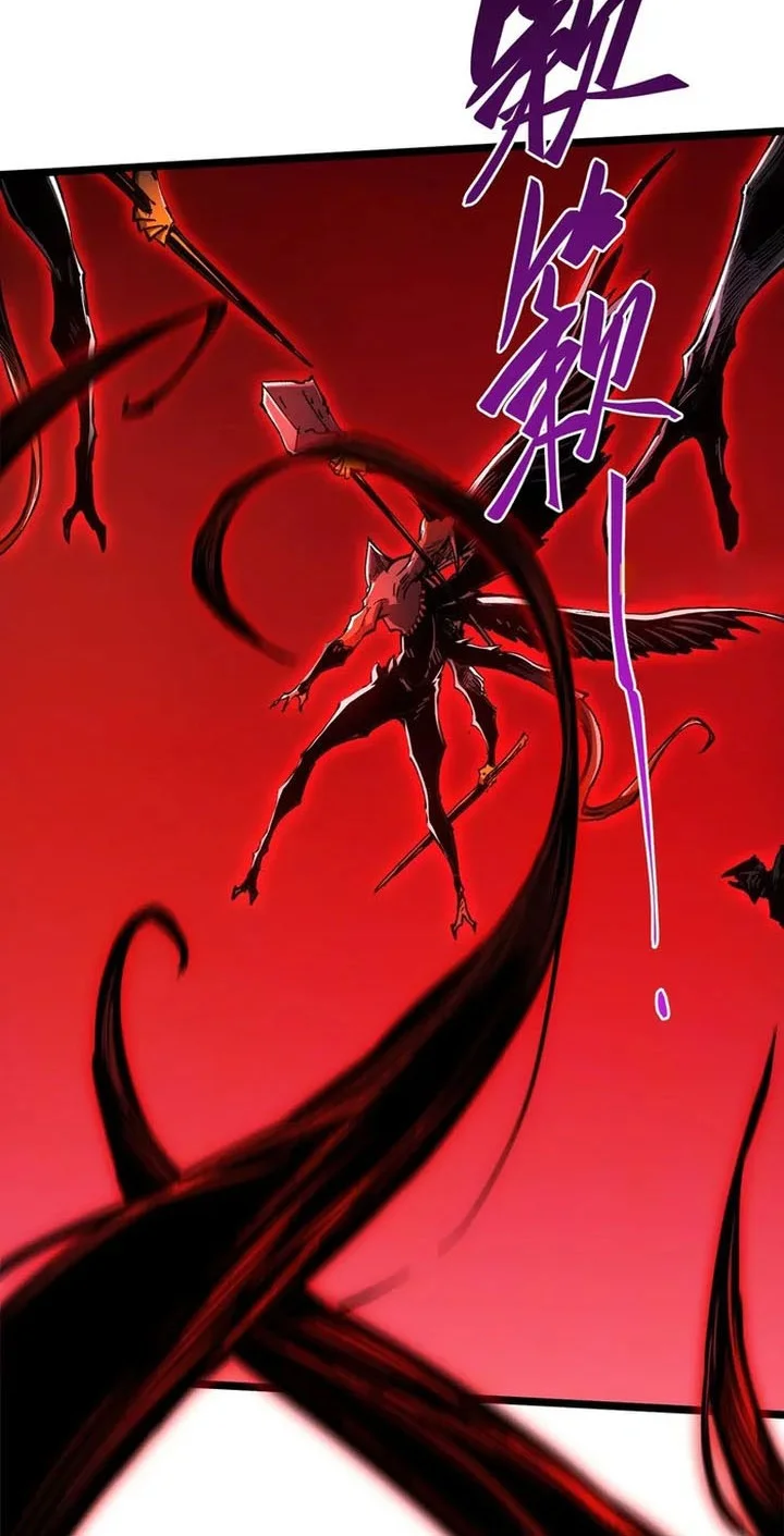 If I Don’t Die Soon, I Will Rule The Demon Realm Chapter 113 Gambar 51