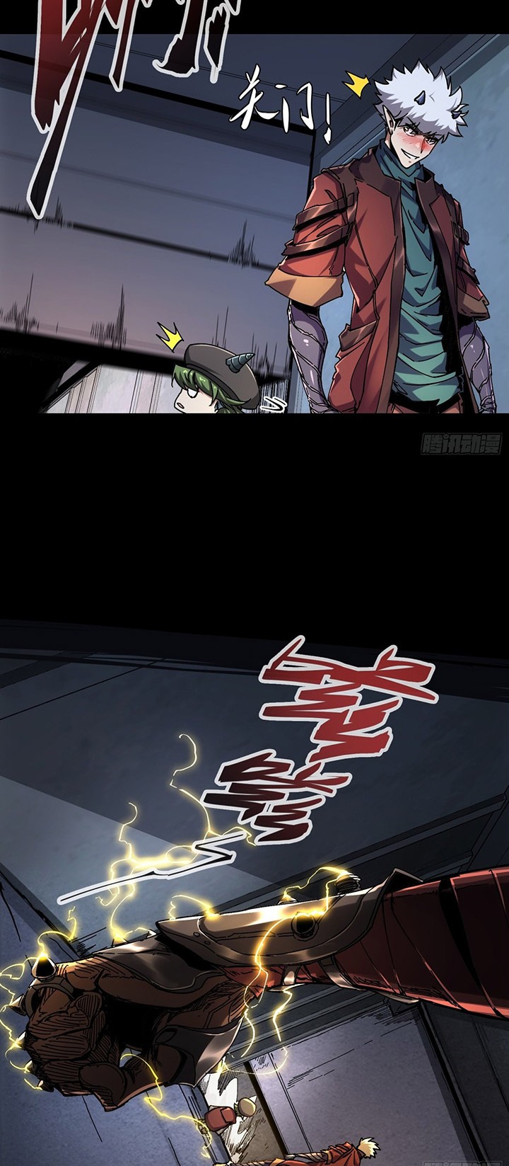 If I Don’t Die Soon, I Will Rule The Demon Realm Chapter 12 Gambar 3