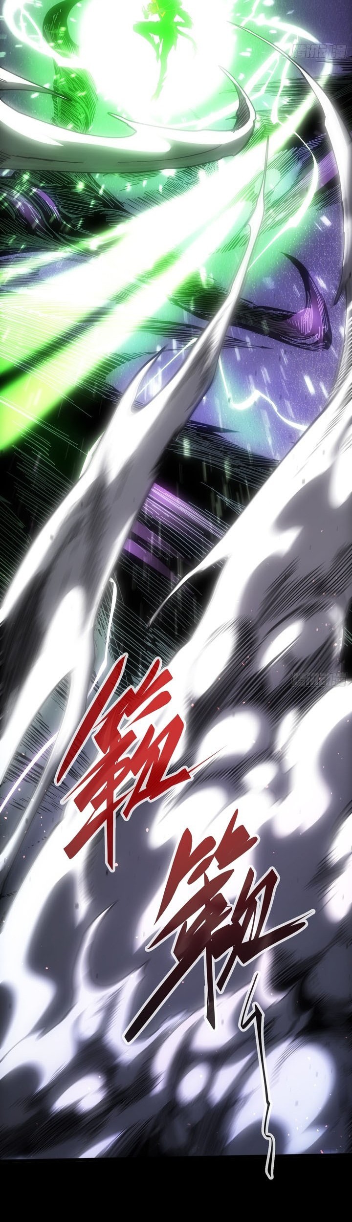 If I Don’t Die Soon, I Will Rule The Demon Realm Chapter 24 Gambar 16