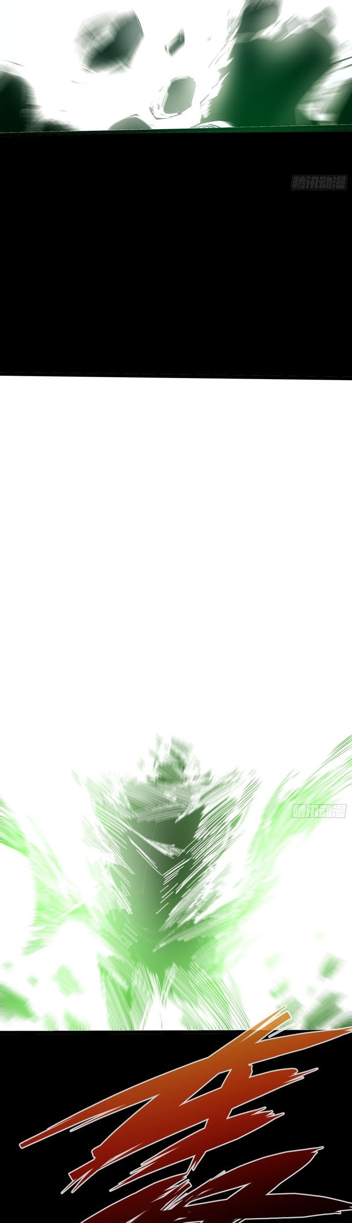 If I Don’t Die Soon, I Will Rule The Demon Realm Chapter 24 Gambar 41