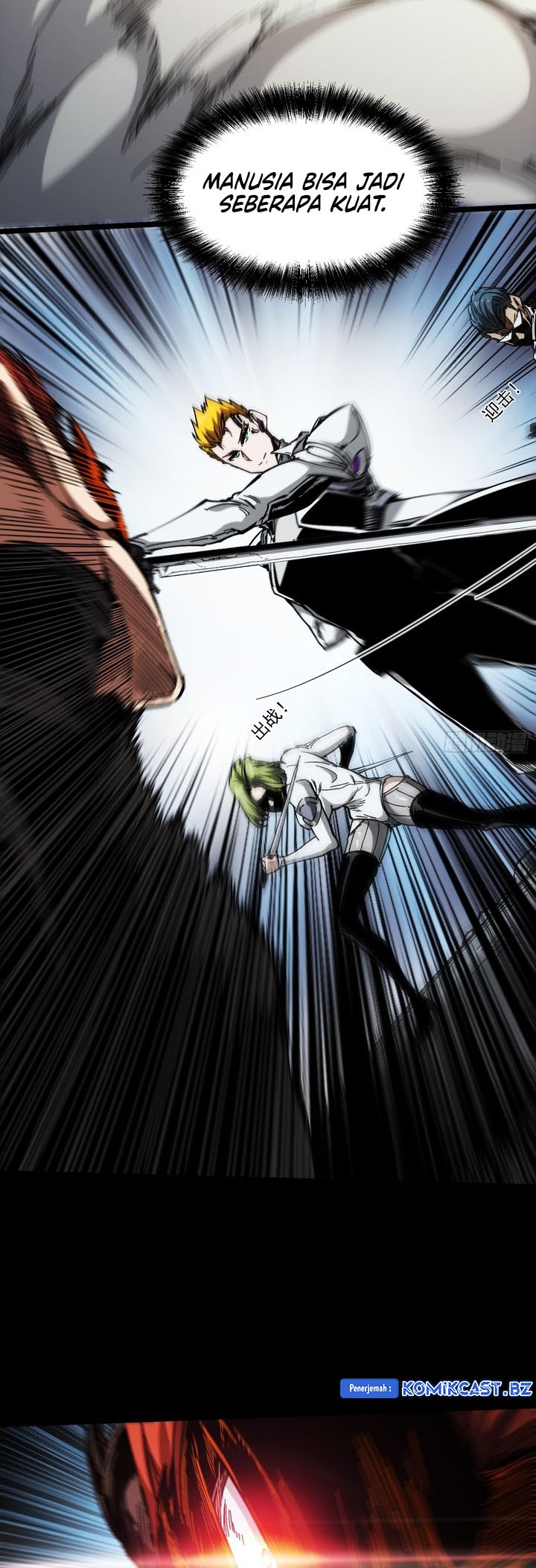 If I Don’t Die Soon, I Will Rule The Demon Realm Chapter 24 Gambar 5