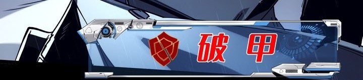 If I Don’t Die Soon, I Will Rule The Demon Realm Chapter 24 Gambar 8