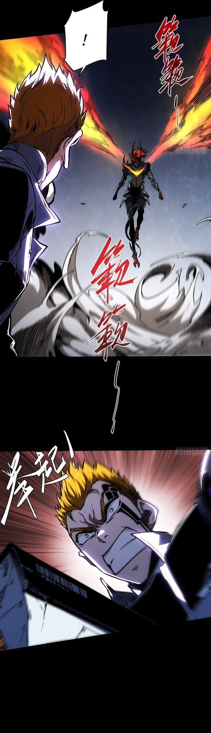 If I Don’t Die Soon, I Will Rule The Demon Realm Chapter 24 Gambar 12