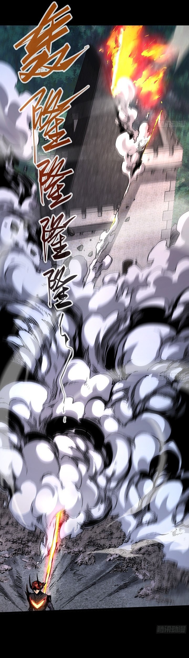 If I Don’t Die Soon, I Will Rule The Demon Realm Chapter 25 Gambar 18