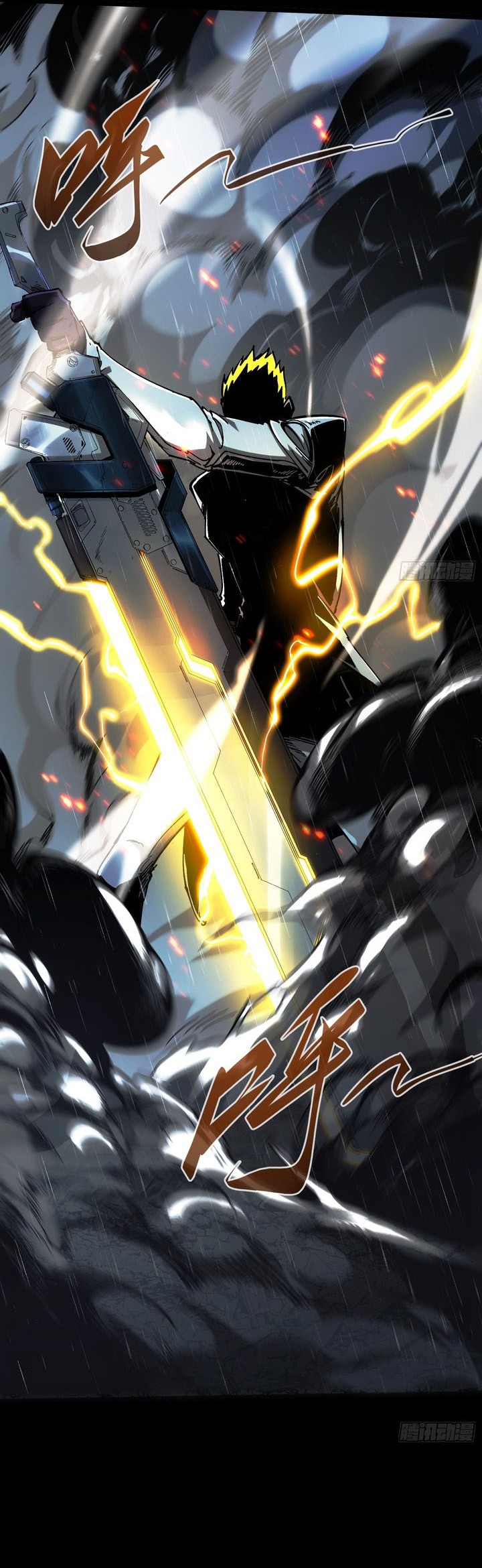 If I Don’t Die Soon, I Will Rule The Demon Realm Chapter 25 Gambar 4