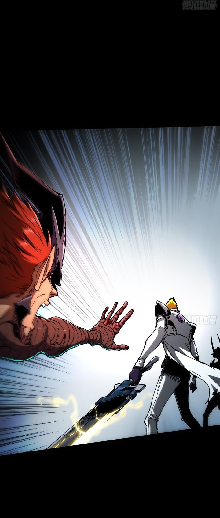 If I Don’t Die Soon, I Will Rule The Demon Realm Chapter 25 Gambar 11