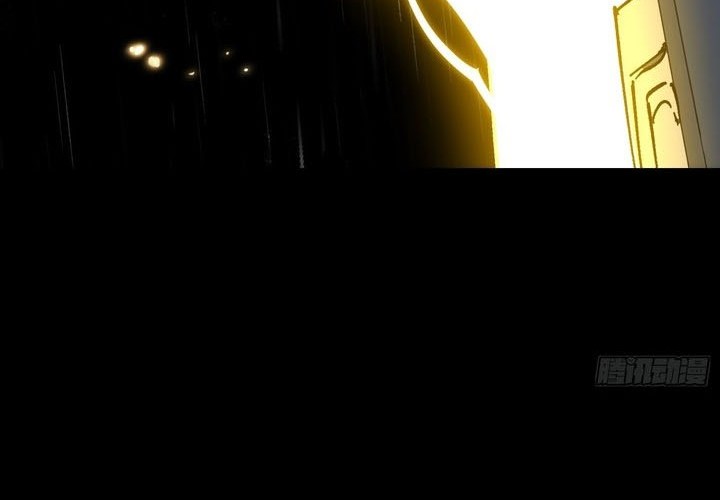 If I Don’t Die Soon, I Will Rule The Demon Realm Chapter 26 Gambar 17