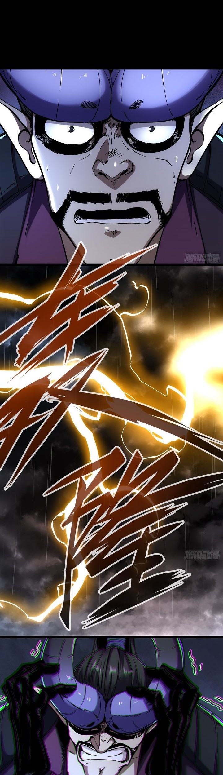 If I Don’t Die Soon, I Will Rule The Demon Realm Chapter 26 Gambar 18